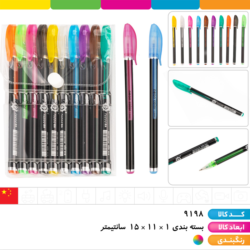 خودکار اکلیلی نئونی (neon color) 10 رنگ