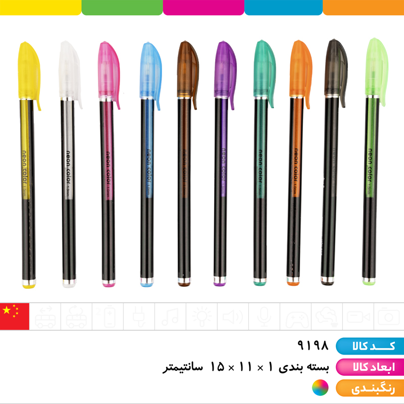 خودکار اکلیلی نئونی (neon color) 10 رنگ