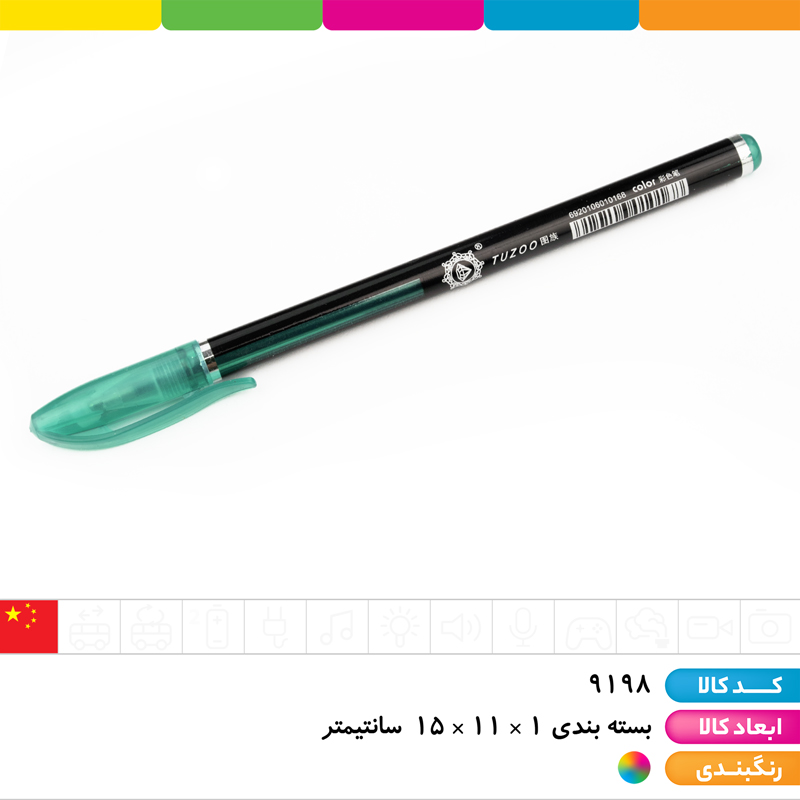 خودکار اکلیلی نئونی (neon color) 10 رنگ
