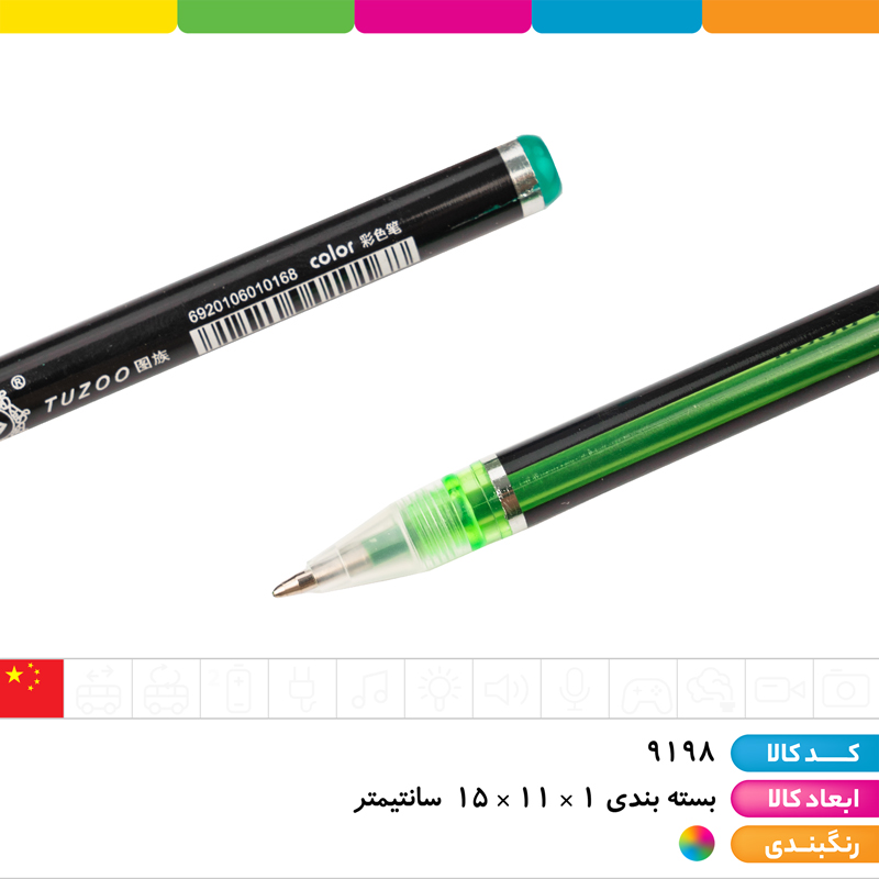 خودکار اکلیلی نئونی (neon color) 10 رنگ