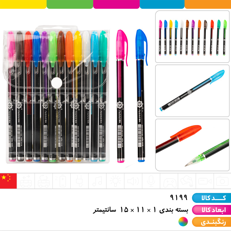 خودکار اکلیلی نئونی (neon color) 12 رنگ