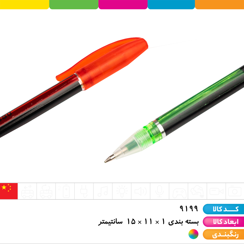 خودکار اکلیلی نئونی (neon color) 12 رنگ