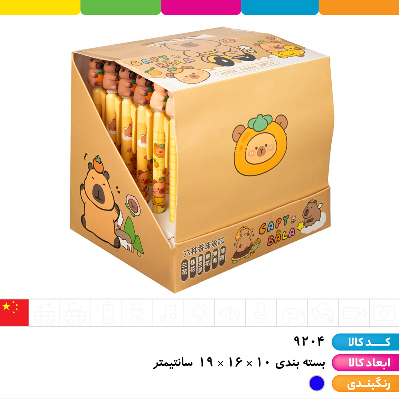 خودکار فشاری آبی سر سیلیکونی کاپی بارا