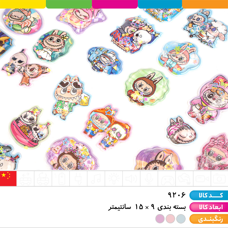 استیکر آکواریومی لبوبو