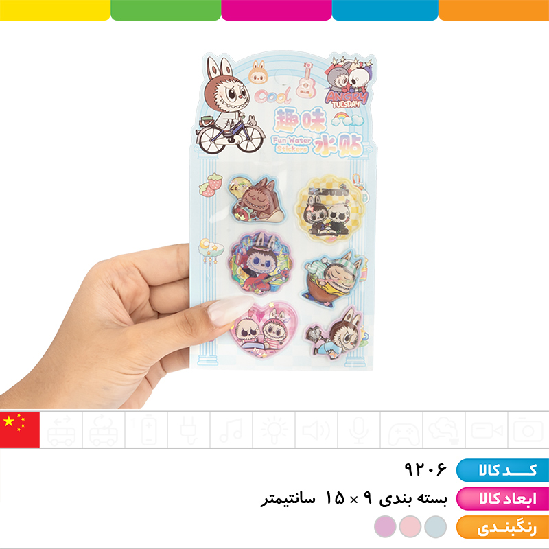 استیکر آکواریومی لبوبو