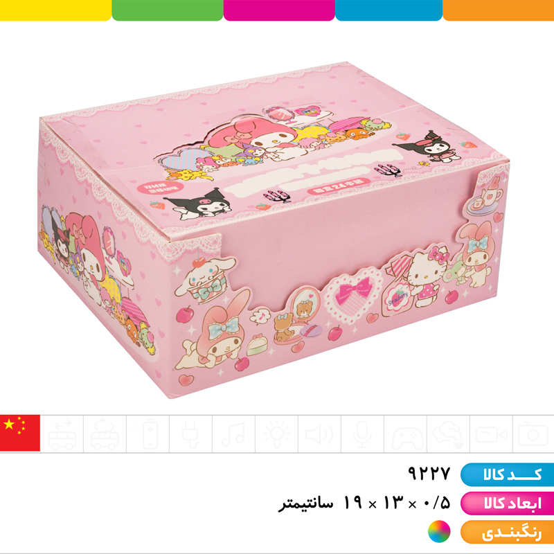 استیکر دفترچه ای کرومی و دوستان