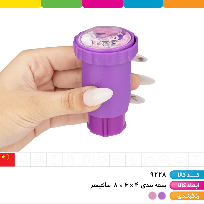 مهر فشاری استیکر دار آکواریومی کاپی بارا و کرومی و دوستان (ارسال رندوم)