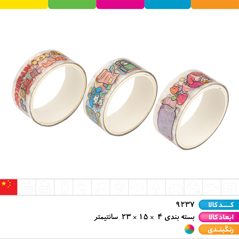 چسب واشی مای ملودی