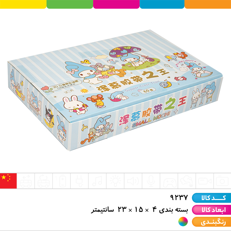 چسب واشی مای ملودی