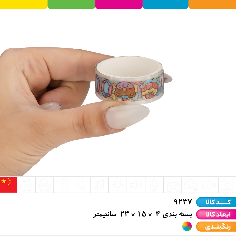 چسب واشی مای ملودی