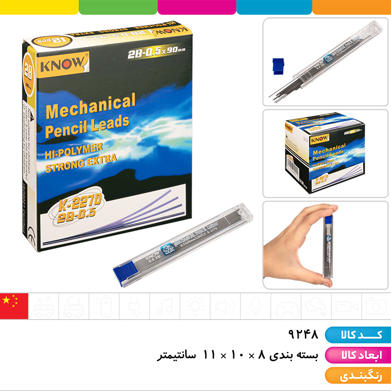 مغز اتود 0.5 KNOW (نوک اتود)