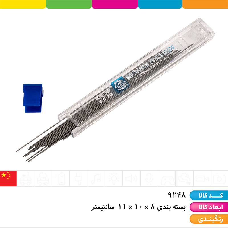 مغز اتود 0.5 KNOW (نوک اتود)