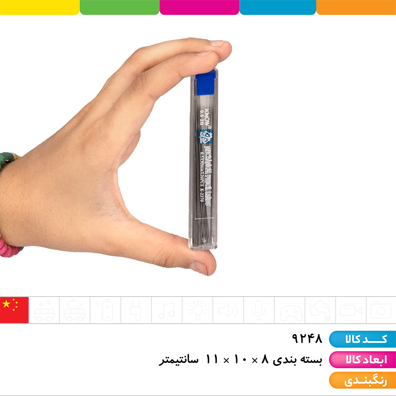 مغز اتود 0.5 KNOW (نوک اتود)