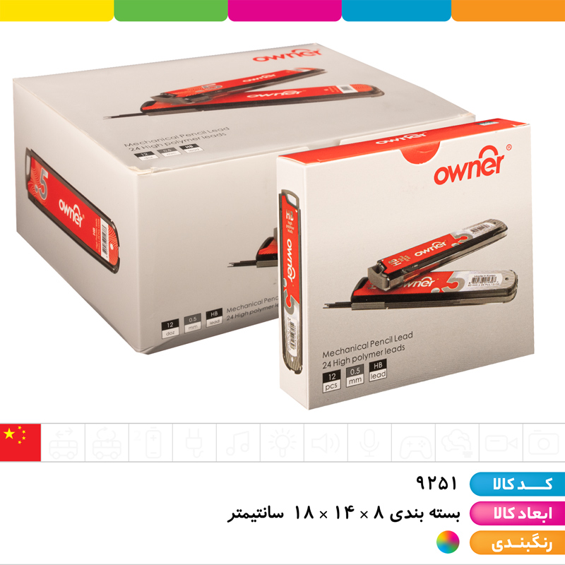 مغز اتود 0.5 اونر (نوک اتود)