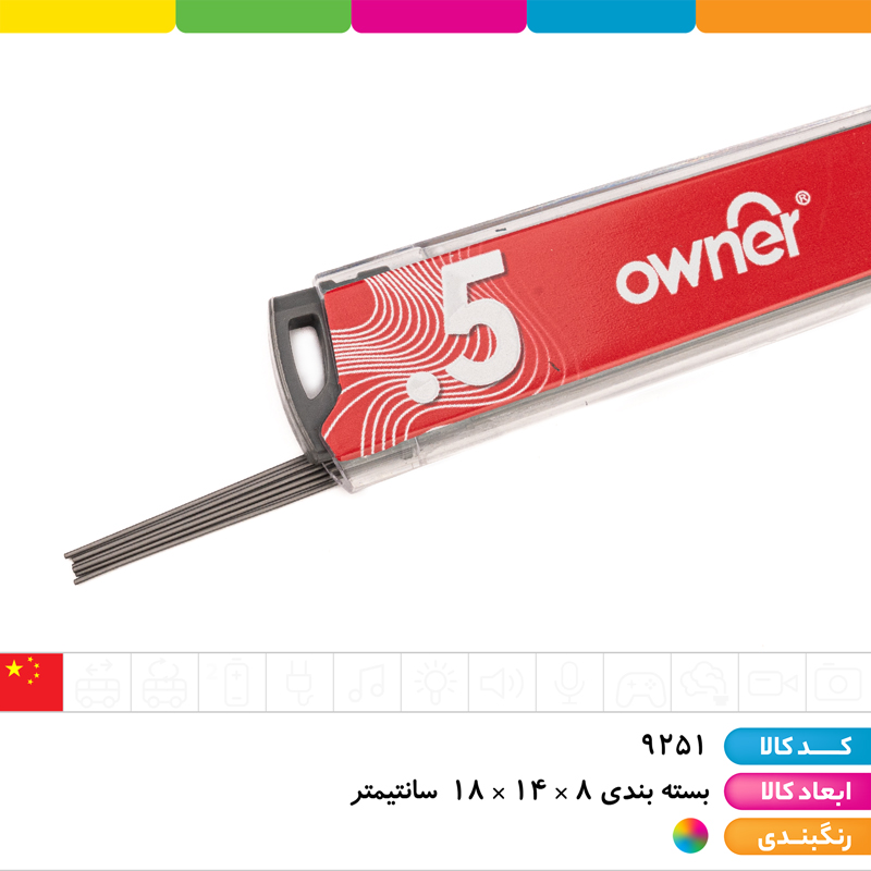 مغز اتود 0.5 اونر (نوک اتود)
