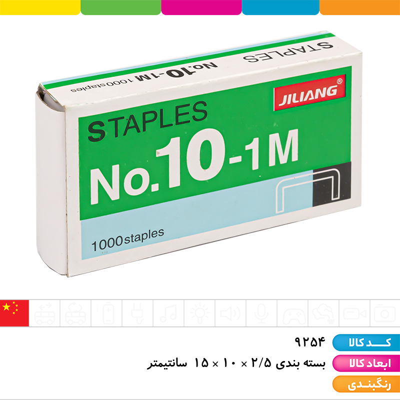 سوزن دوخت 10 JILIANG