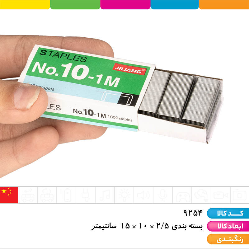 سوزن دوخت 10 JILIANG