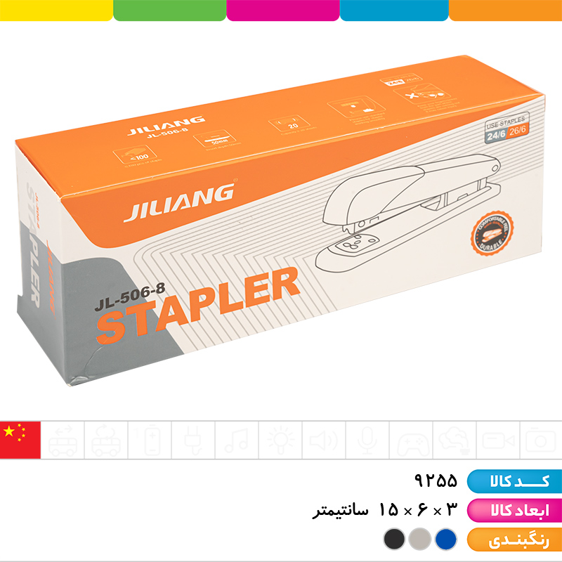 ماشین دوخت 24/6 JILIANG