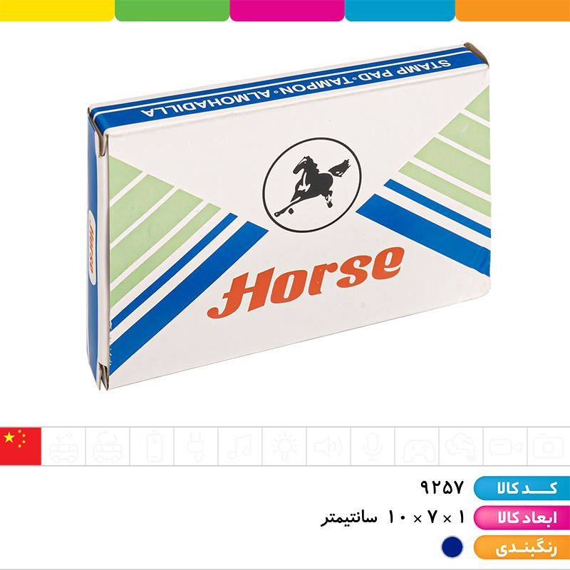 استامپ فلزی بزرگ Horse