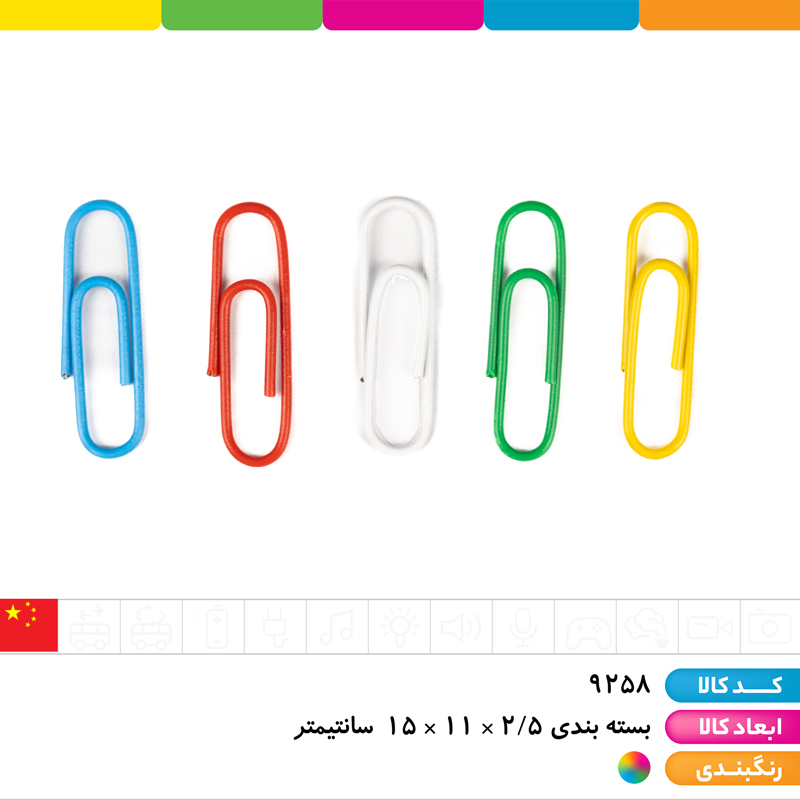 کلیپس کاغذ رنگی 100 عددی