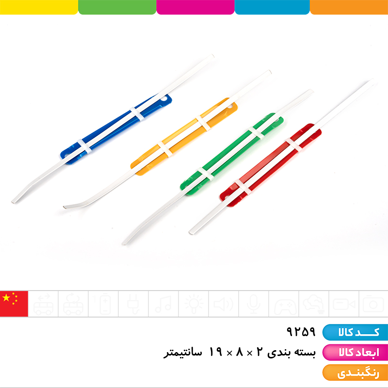 گیره پوشه رنگی 50 عددی 