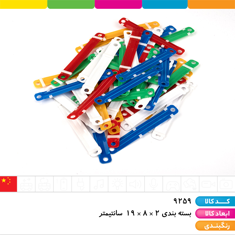 گیره پوشه رنگی 50 عددی 