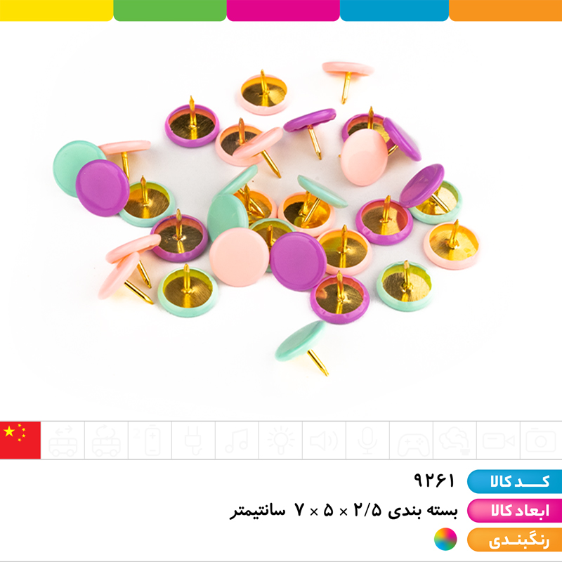 پونز پاستلی 100 عددی