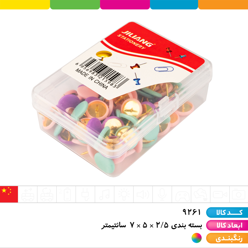 پونز پاستلی 100 عددی