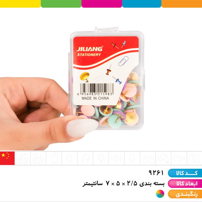 پونز پاستلی 100 عددی