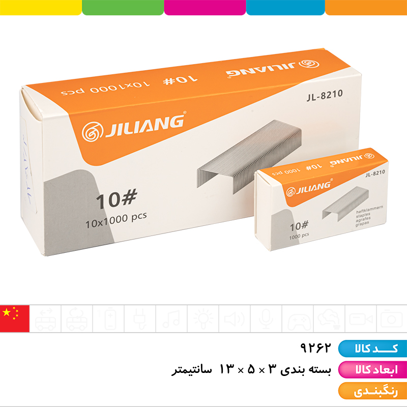 سوزن دوخت 10 JILIANG
