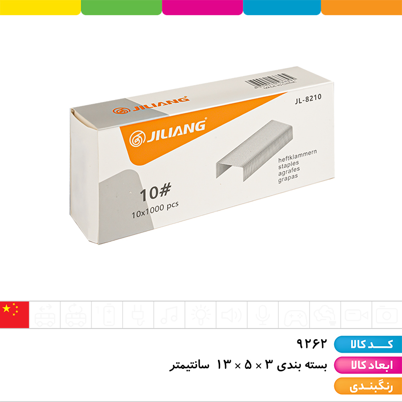 سوزن دوخت 10 JILIANG
