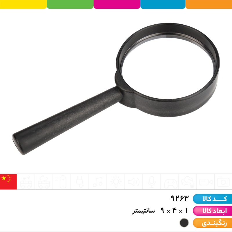 ذره بین سایز 40