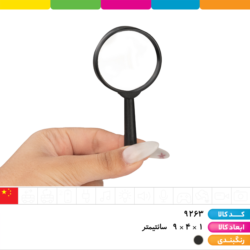 ذره بین سایز 40