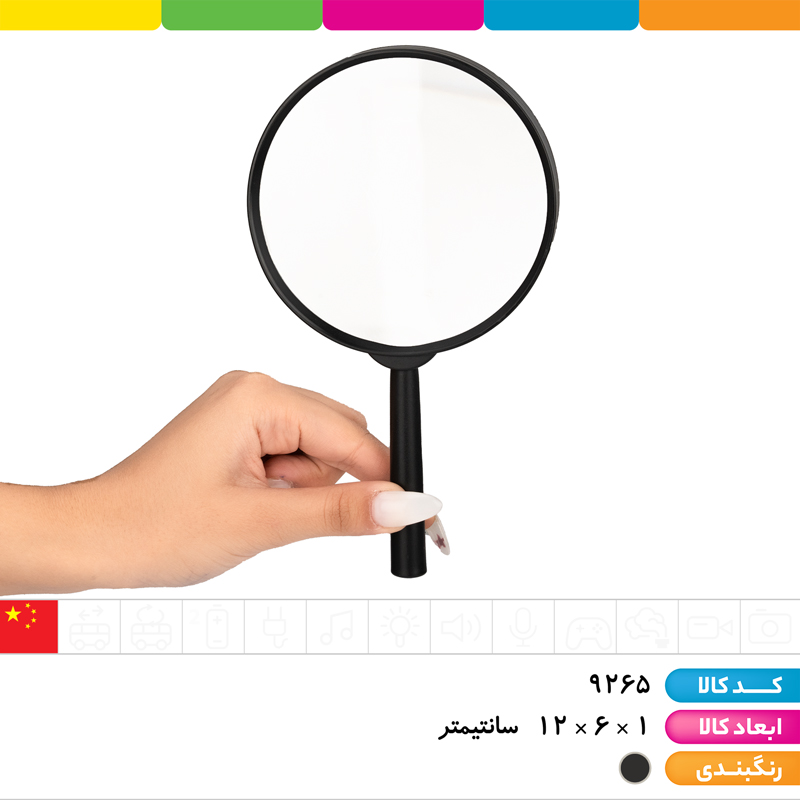 ذره بین سایز 100