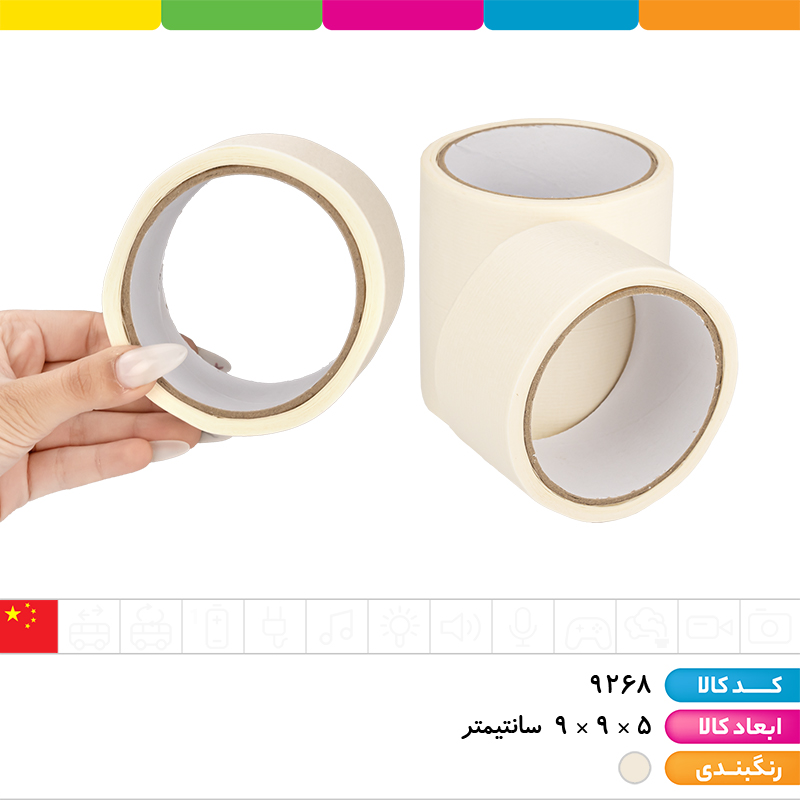 چسب کاغذی پهن 16 یارد