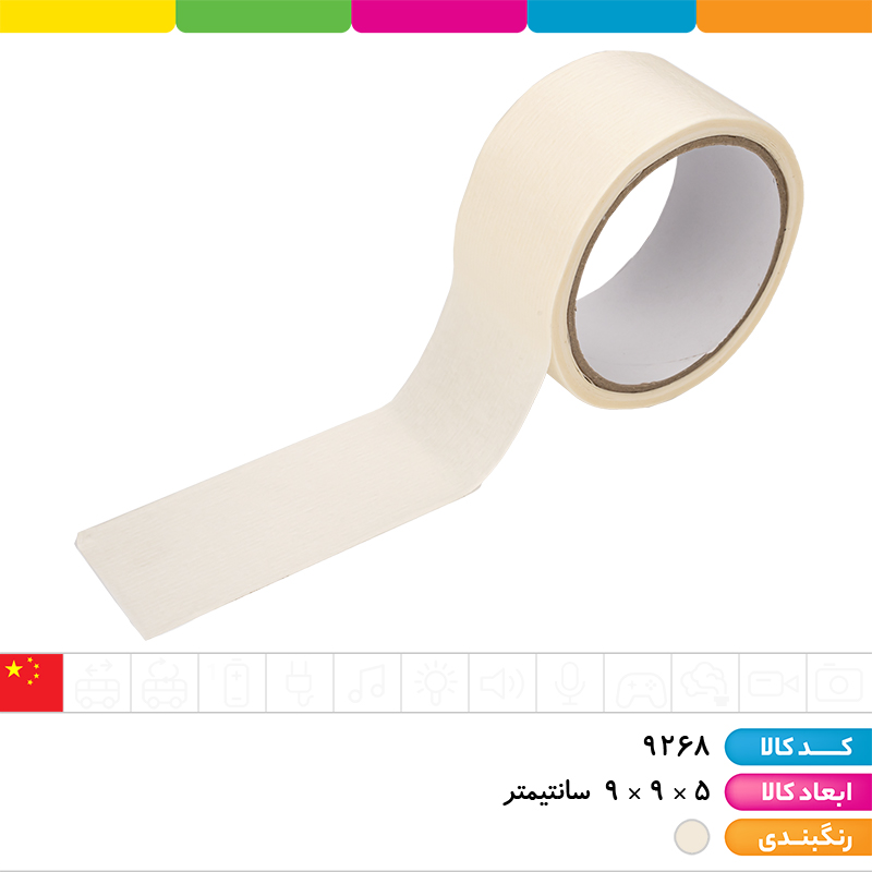 چسب کاغذی پهن 16 یارد