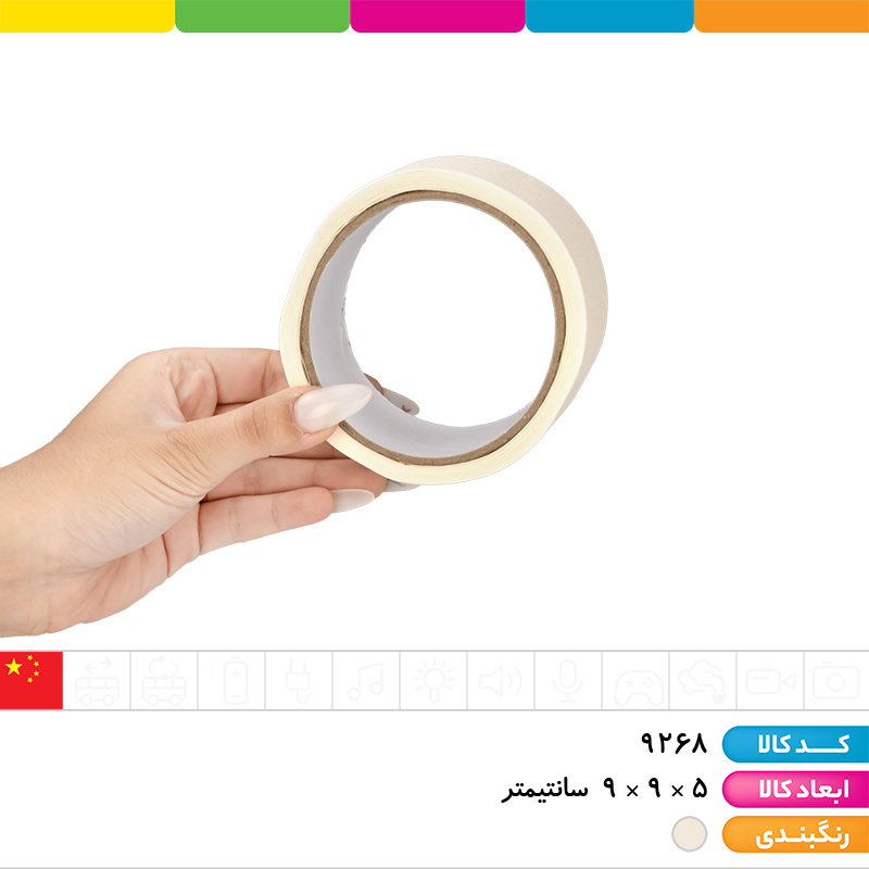 چسب کاغذی پهن 16 یارد