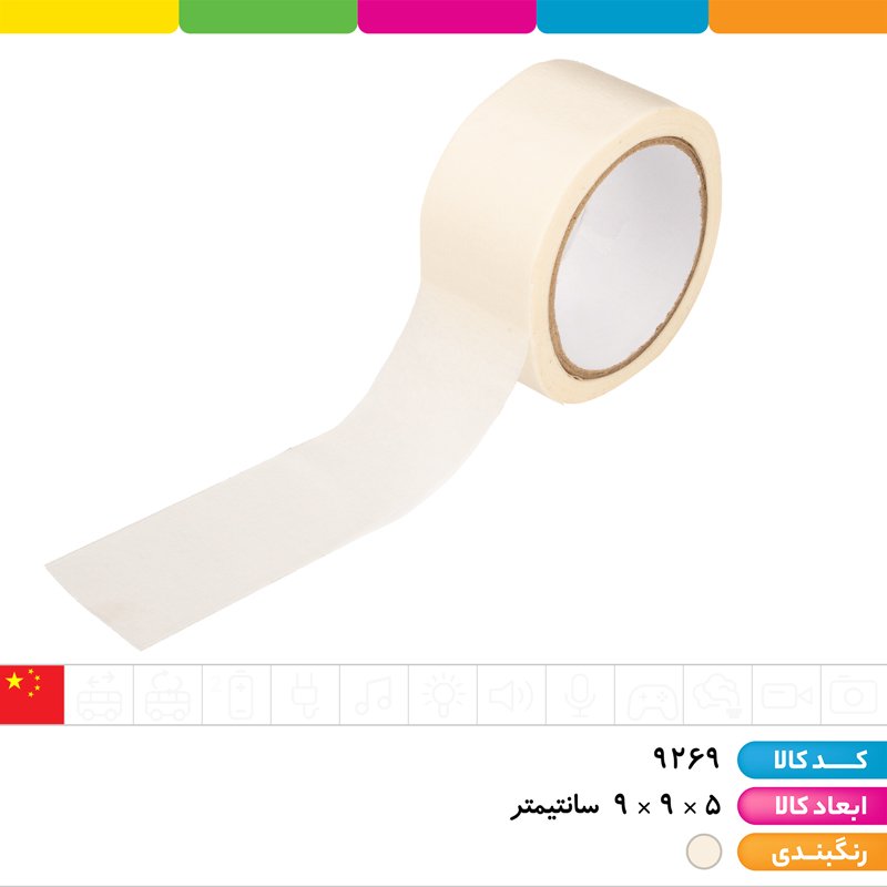 چسب کاغذی پهن 26 یارد