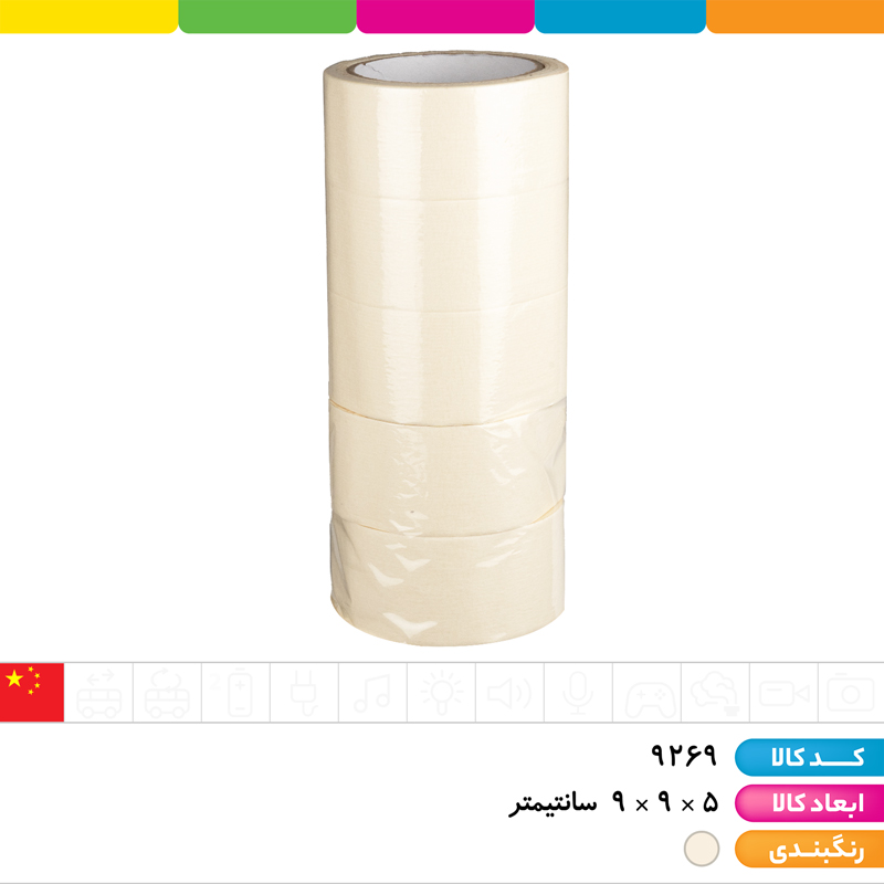 چسب کاغذی پهن 26 یارد