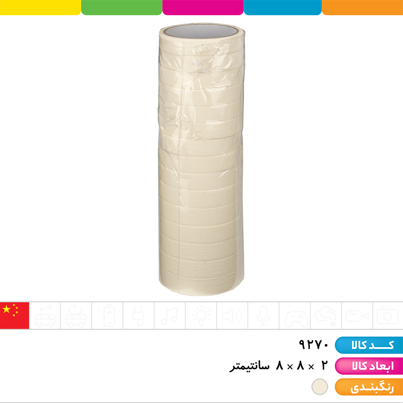 چسب کاغذی 10 متری عرض 2 سانتی