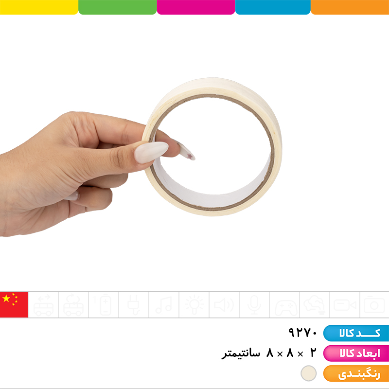 چسب کاغذی 10 متری عرض 2 سانتی