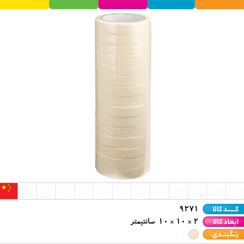 چسب کاغذی 26 یارد عرض 2 سانتی