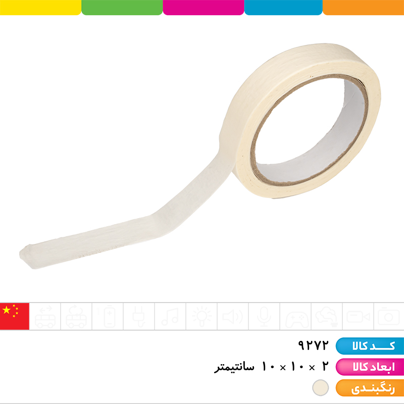 چسب کاغذی 16 متری عرض 2 سانتی