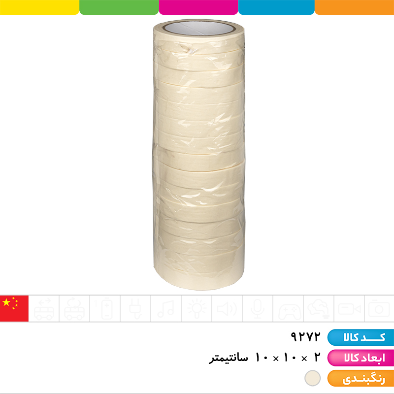 چسب کاغذی 16 متری عرض 2 سانتی