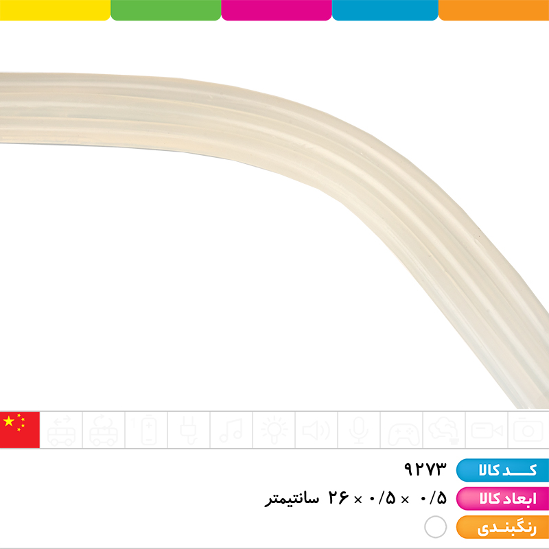 چسب حرارتی شفاف بسته ۱ کیلویی