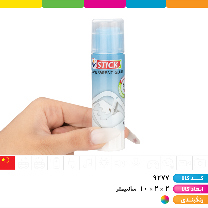 چسب ماتیکی 25 گرم با کیفیت