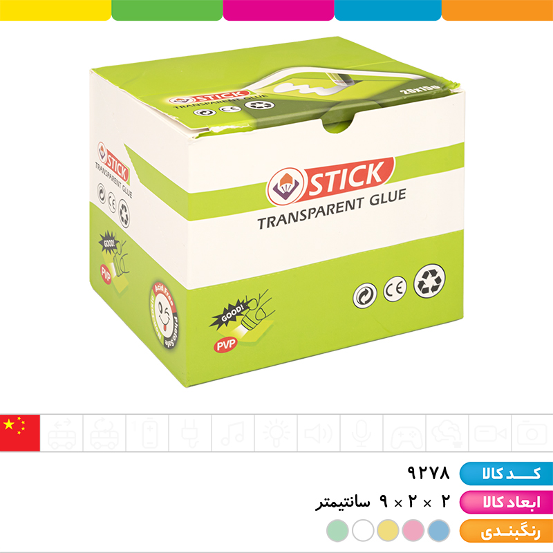 چسب ماتیکی 15 گرم با کیفیت