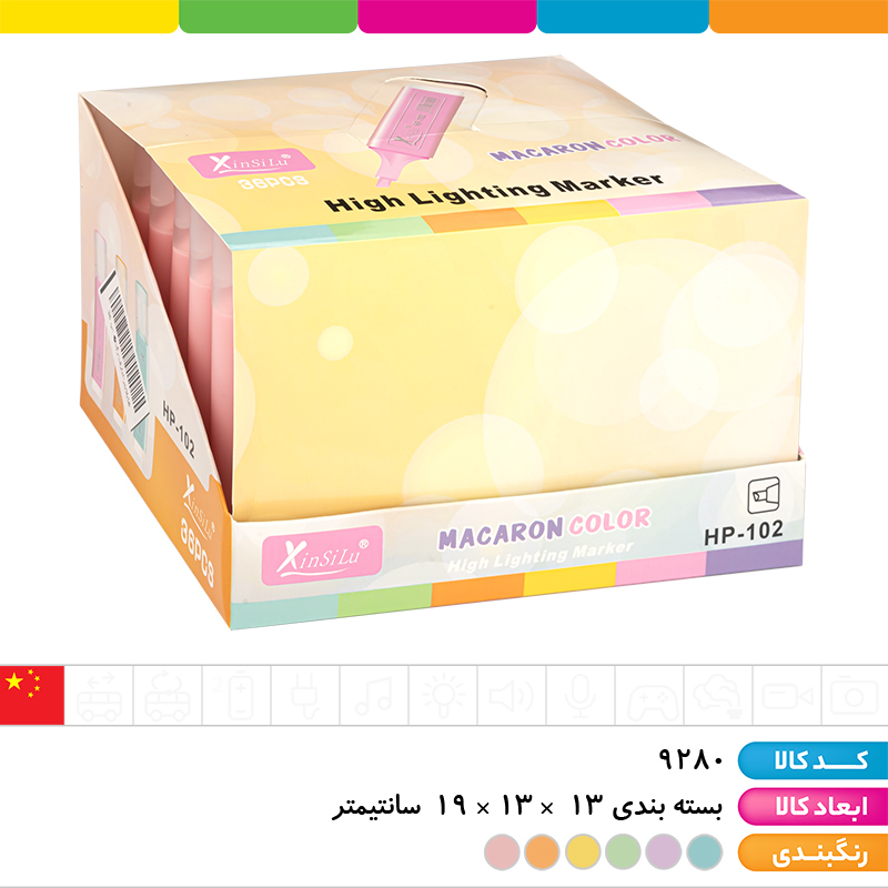 ماژیک هایلایت اداری رگلامی