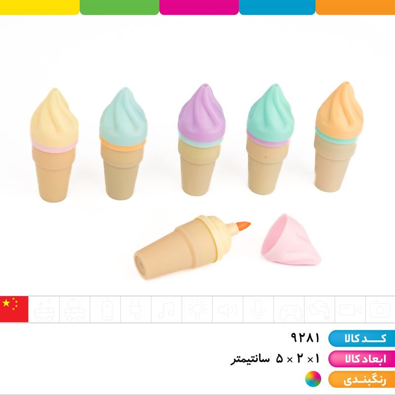 ماژیک هایلایت بستنی قیفی 6 عددی با کاور زیپ دار