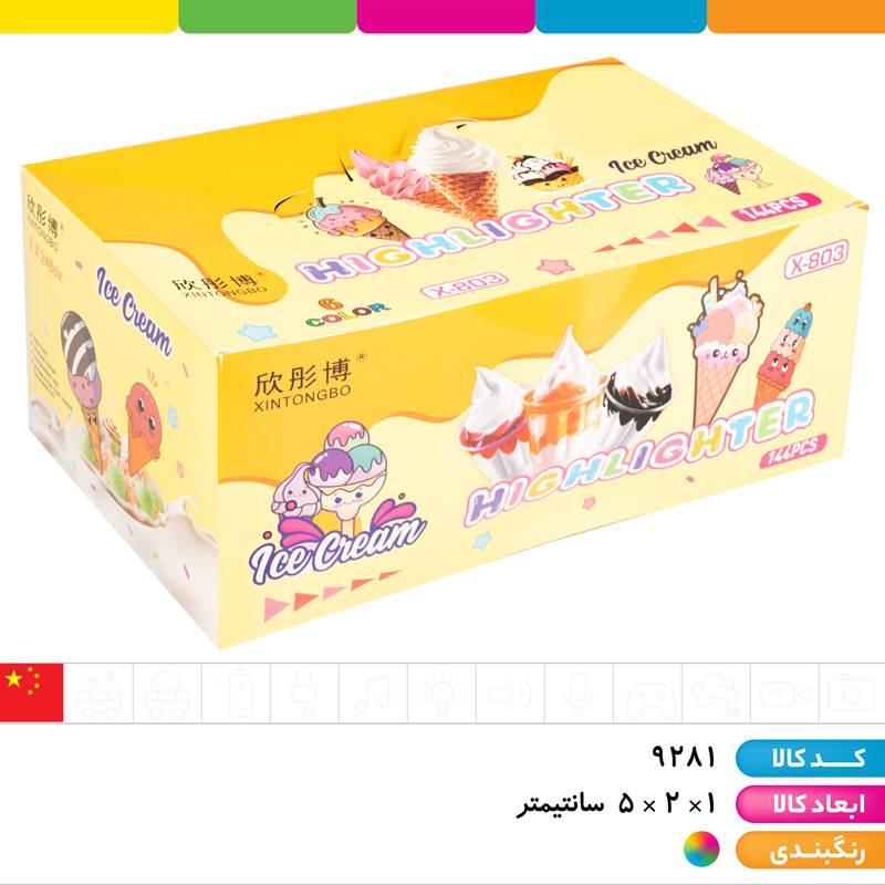 ماژیک هایلایت بستنی قیفی 6 عددی با کاور زیپ دار